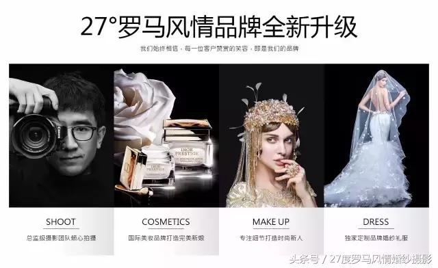 婚纱照复古婚纱摄影,冬天婚纱摄影大全