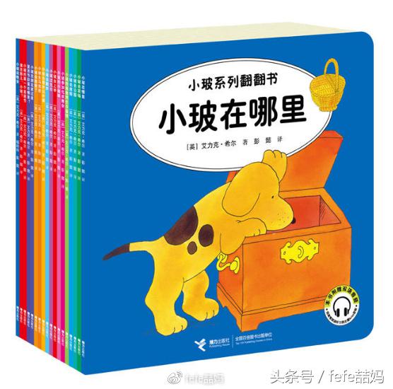 狗年狗狗书籍,狗年旺旺的书籍