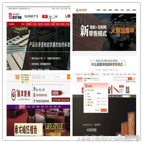 江苏复合木地板厂家直销,江苏环保实木地板厂家直销