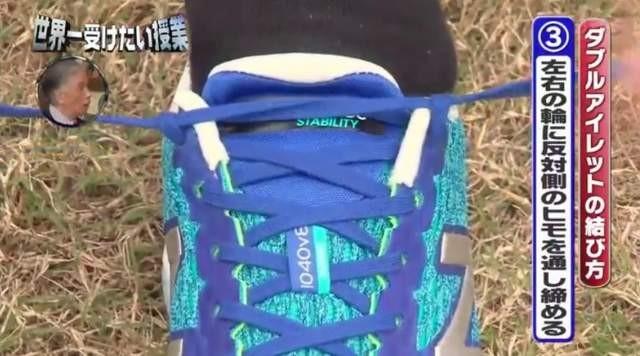 球鞋上多出来的鞋带孔,为什么球鞋鞋带孔上面会磨破