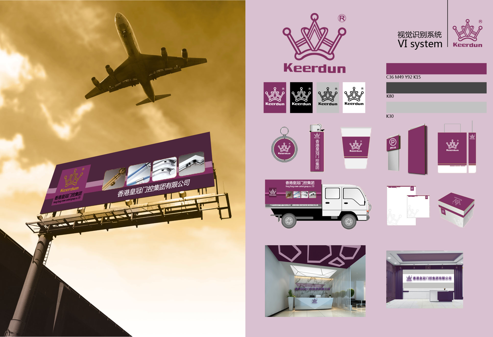 鍙版咕鐨囧啝闂ㄦ帶浜旈噾闆嗗洟鏈夐檺鍏徃,鐨囧啝鍥介檯闂ㄦ帶闆嗗洟鏈夐檺鍏徃