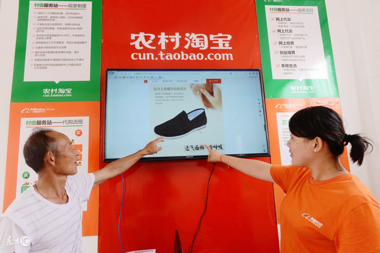 军哥淘宝店铺收入,2017如何入驻农村淘宝