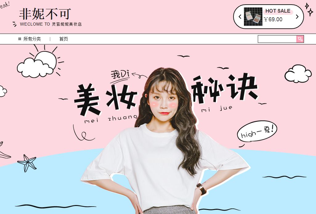 网红推荐的护肤品彩妆,这几种网红产品千万不要买