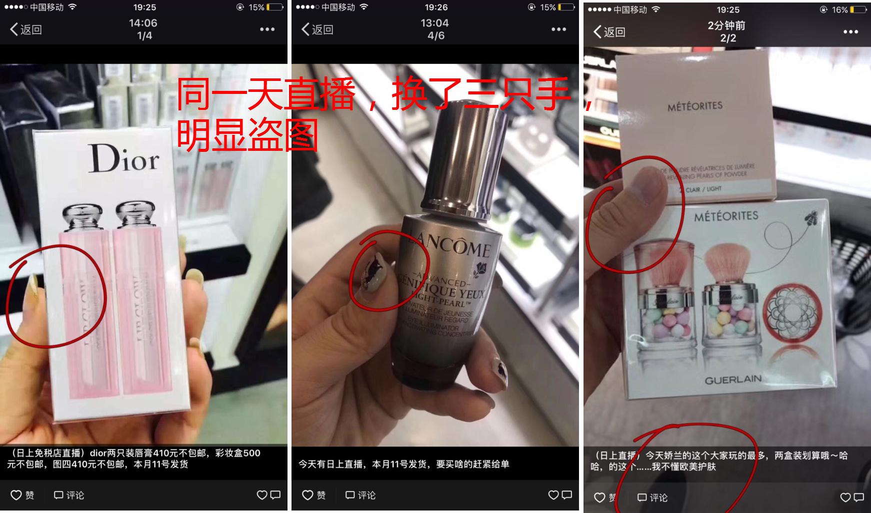 日本留学生代购违法,日本代购这次被骗的经历