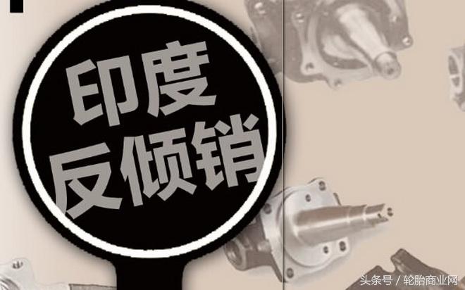 中国轮胎出口到美国,中国的轮胎能不能卖到美国