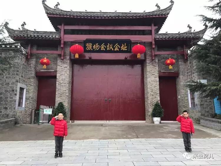 红色传承:双宝长征路——遵义、猴场、茅台、苟坝