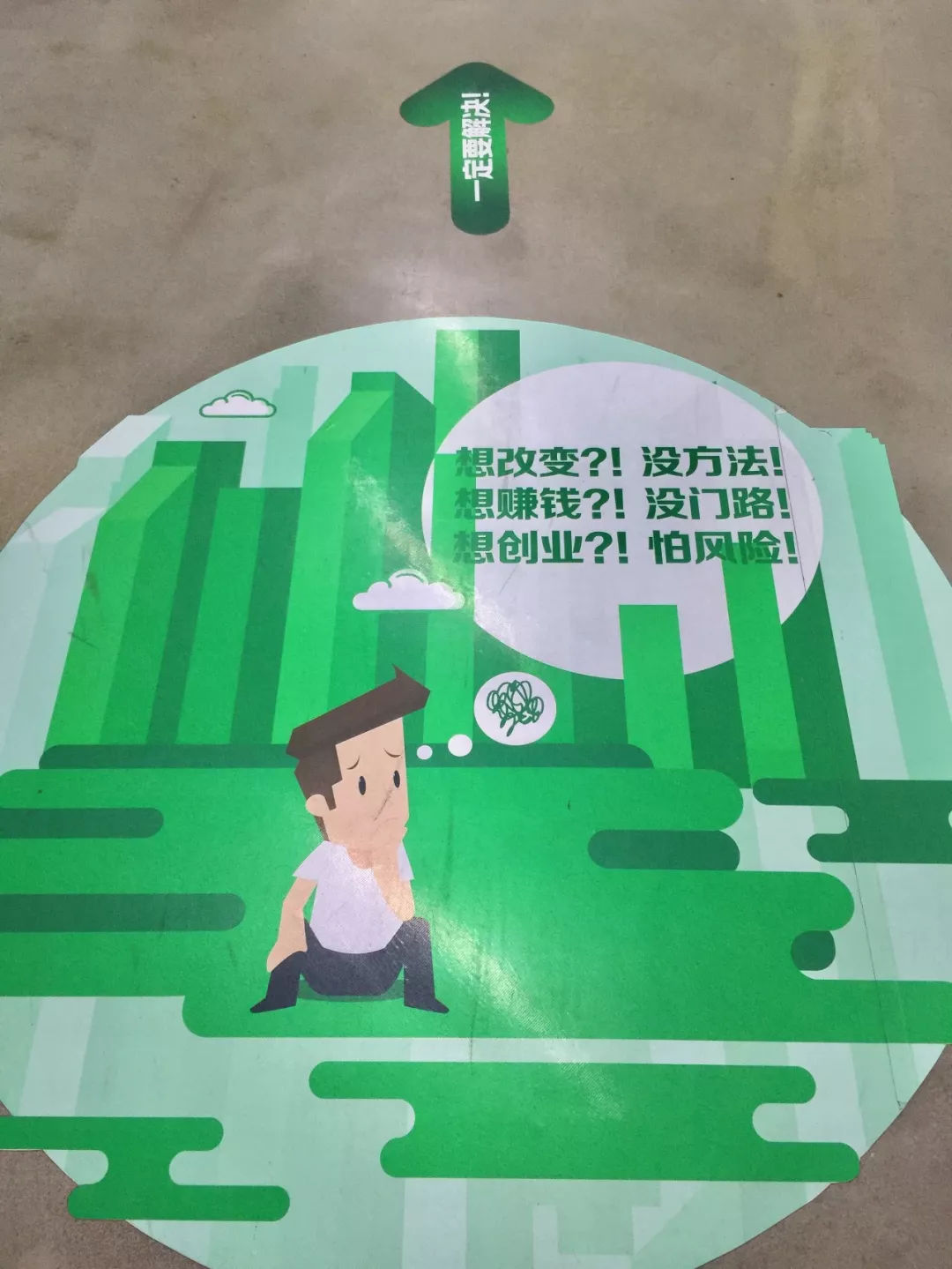 一个富二代微商创业史,微商女生的创业故事