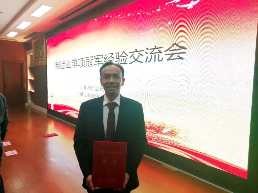 领跑砖机智造丨泉工股份斩获“中国制造业单项冠军示范企业”