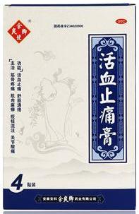 舒肝颗粒和舒肝和胃丸药性同类吗,舒肝片和舒肝理气丸