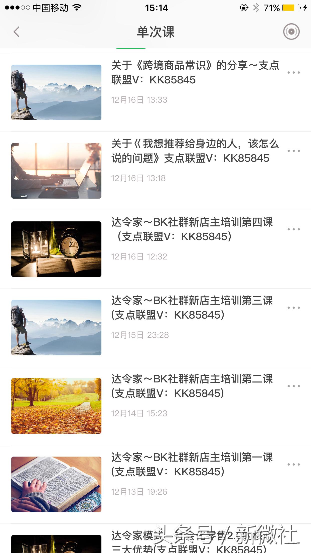 林依轮家介绍,林依轮家的介绍