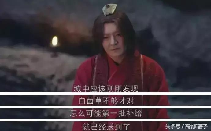 琅琊榜之风起长林看完后总结,琅琊榜之风起长林最后结局