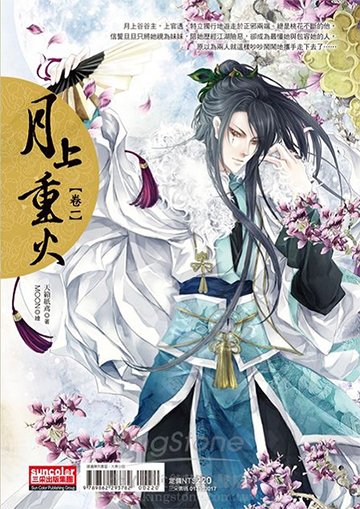 言情小说推荐爱情完结,推荐五部好看的爱情电视剧