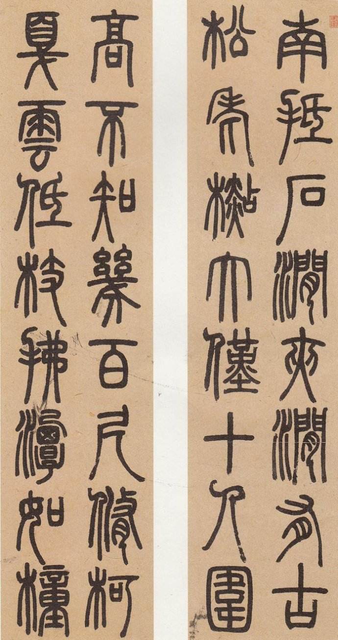 零基础学篆刻,成人零基础学篆刻