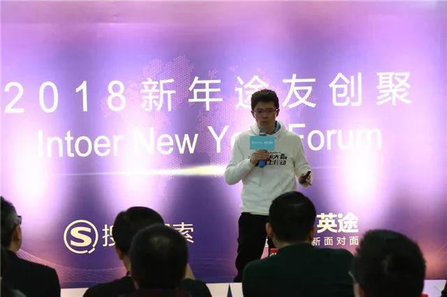 英途「创聚2018」北京站举行，途友们重逢论道、叙旧精进