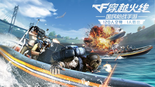 打击外挂人人有责cf手游一马当先,cf手游杜绝外挂