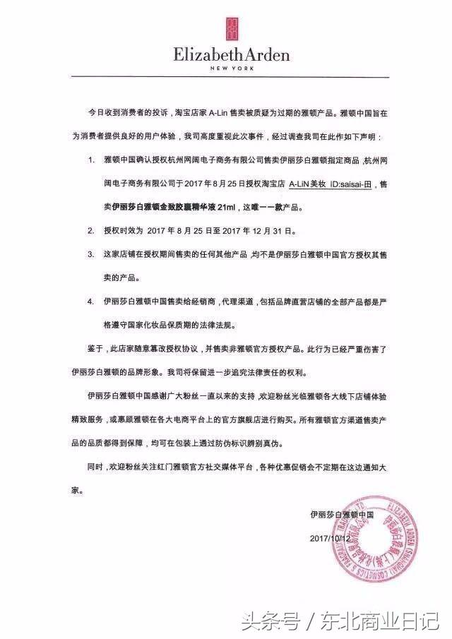 韩国代购骗局,揭秘韩国代购怎么赚钱的