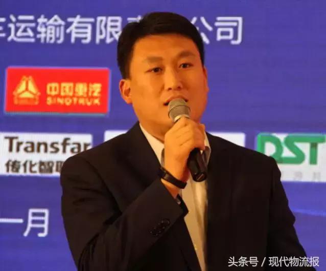 物流行业年会发言,中国货运业年会