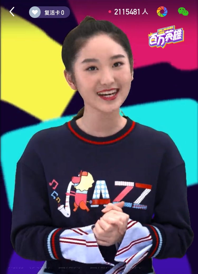 百万英雄常识,百万英雄全部答题题库