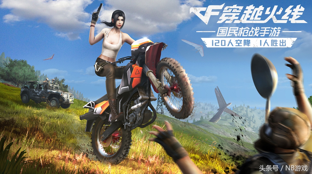 cf手游bug和外挂,盘点cf手游最强反外挂系统