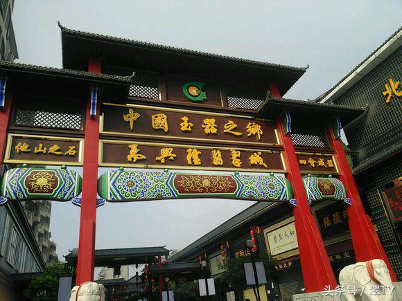 探索缅甸翡翠宝石的奇幻之旅,中国和缅甸翡翠交易市场