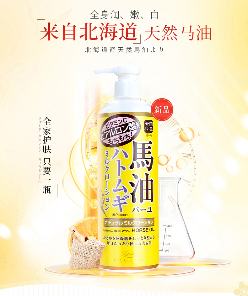 秋冬好用不粘腻的身体乳,秋冬超润身体乳