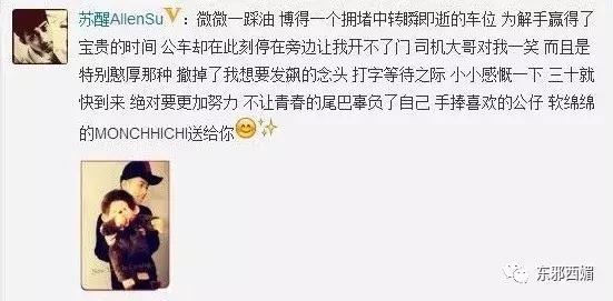 塑料姐妹情马苏,这是宝藏女孩原视频