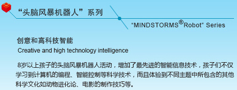 机器人培训骗局揭秘少儿,机器人培训机构都是骗人的吗
