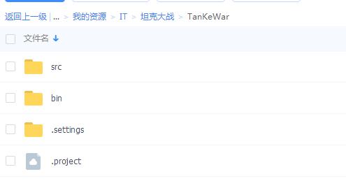 java灏忔父鎴忚璁℃簮浠ｇ爜,java灏忔父鎴忔簮浠ｇ爜