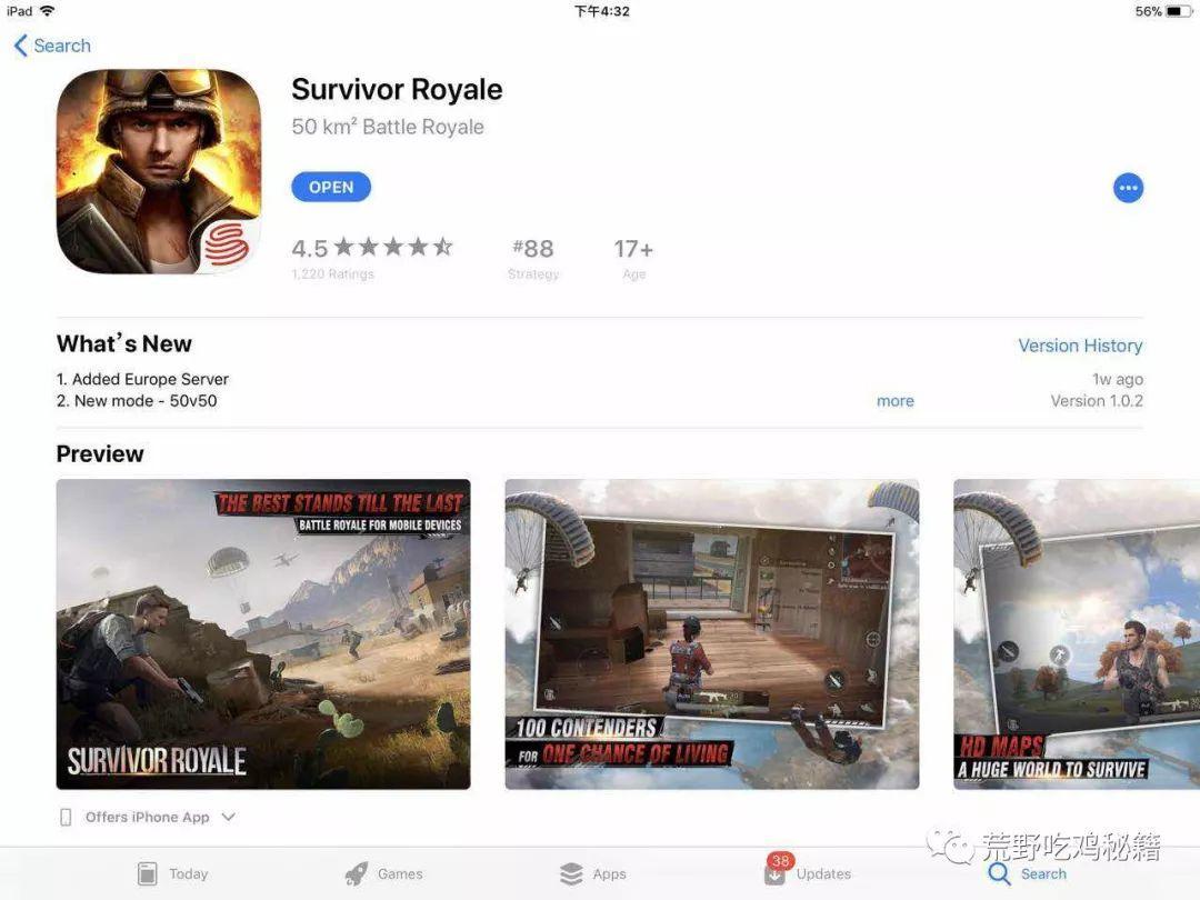 ios荒野行动对应下载地区提供服务,荒野行动国际版吃鸡教程