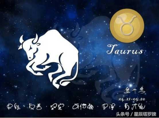 十二星座女天生好命排行榜,十二星座最配什么护肤品