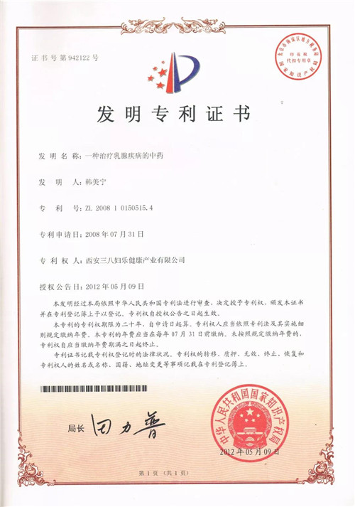 三八妇乐正品护垫,三八妇乐护垫有用吗