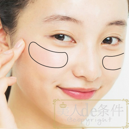 早晨就想赖床养蛙儿子？那得掌握这个10分钟打造伪素颜技能