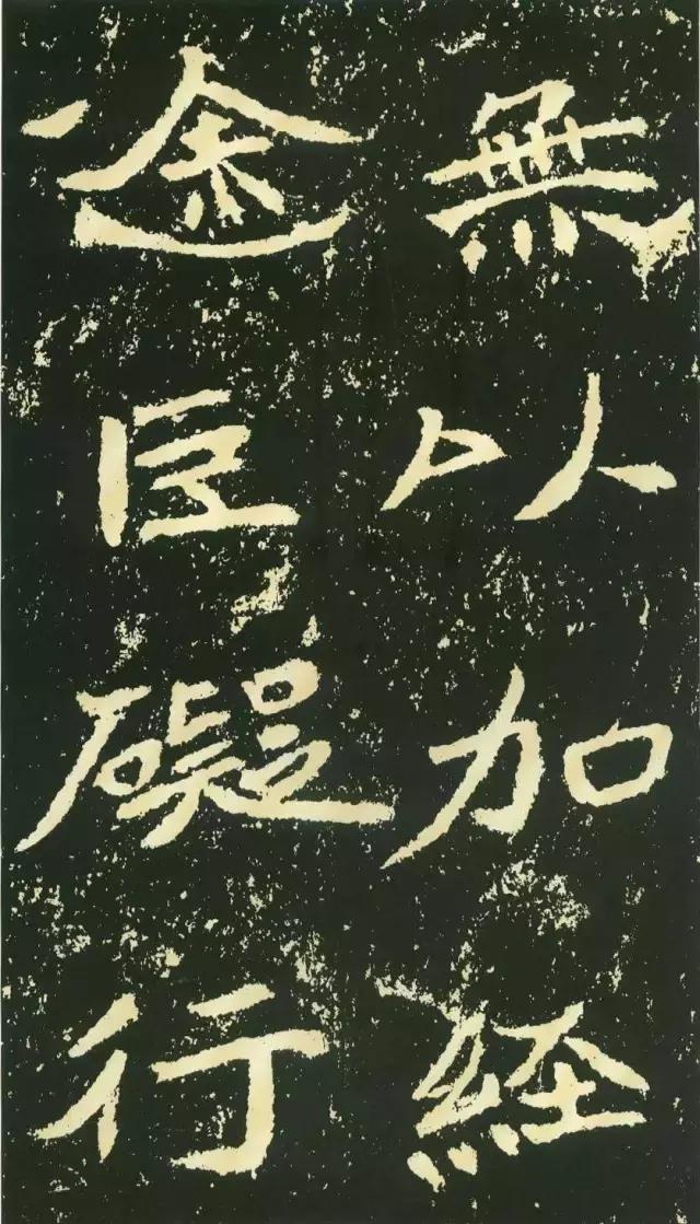 真正的好字其实都有标准,好字详细讲解