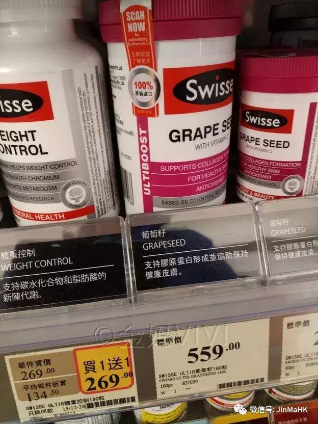 澳洲保健品swisse六款,香港万宁swisse价格表