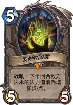 炉石传说中速猎怎么打奇迹法,炉石传说怎么打迅猛龙套牌