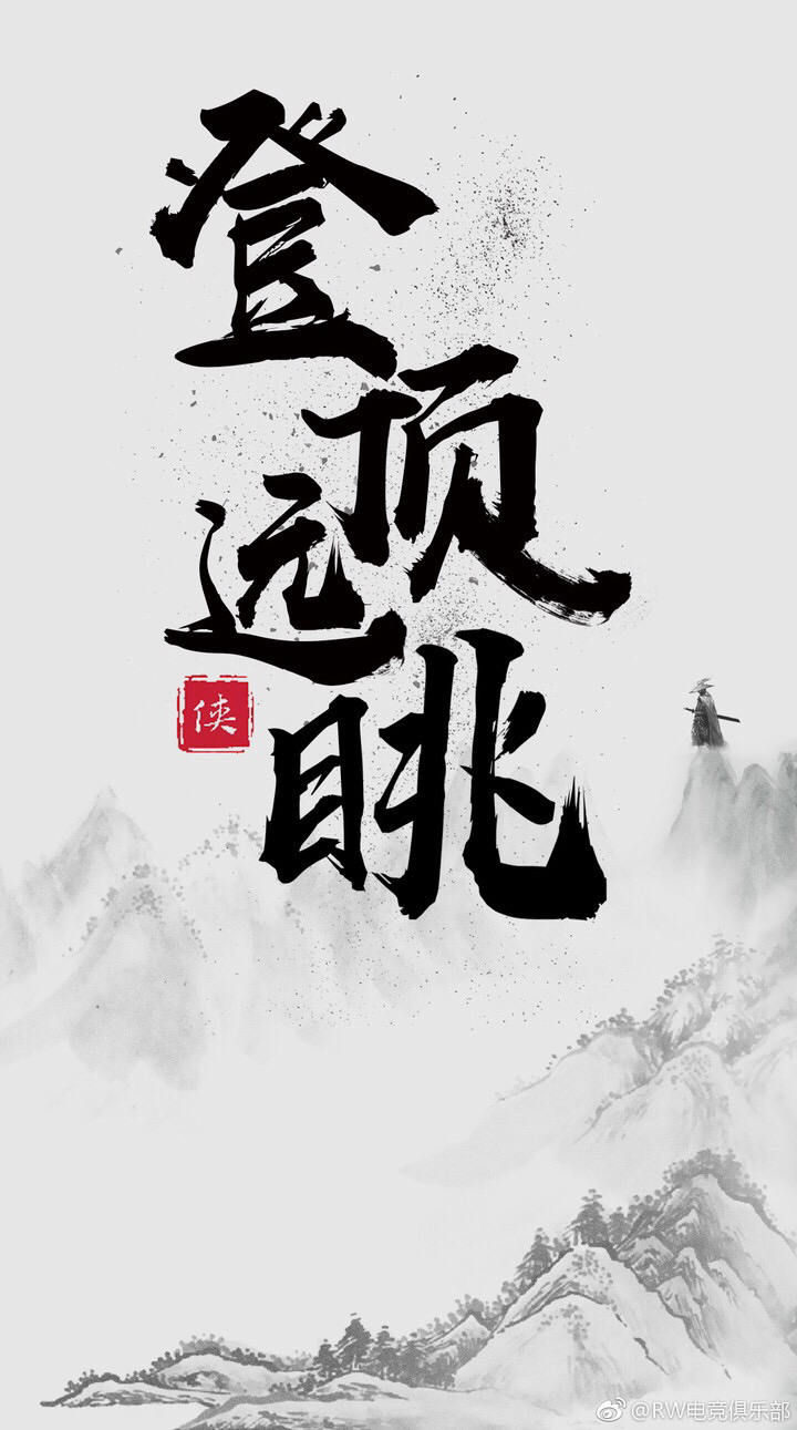 英超联盟春季赛,英超联盟图片大全