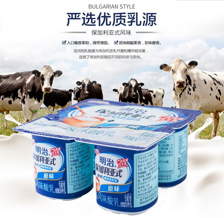 十大良心酸奶排行榜测评,哪个牌子的发酵酸奶最好