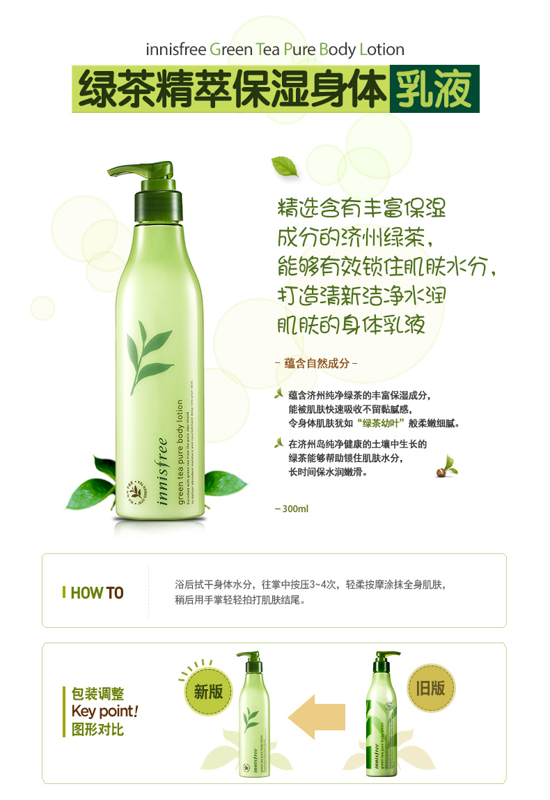 秋冬好用不粘腻的身体乳,秋冬超润身体乳