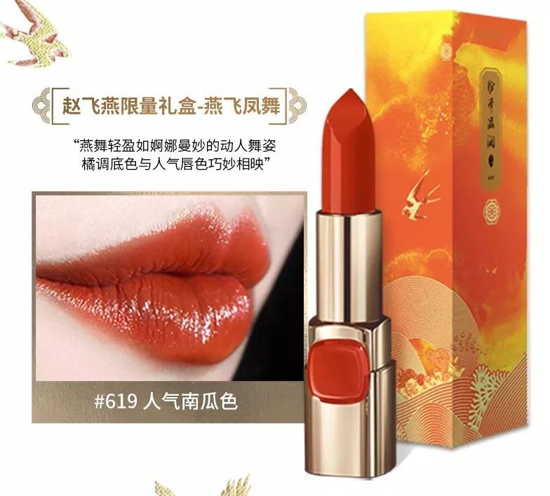 美妆界大事,美妆圈里的新闻