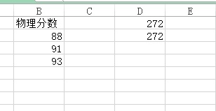 excel2002公式与函数应用宝典,excelvlookup函数公式大全讲解