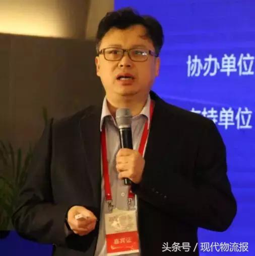 物流行业年会发言,中国货运业年会