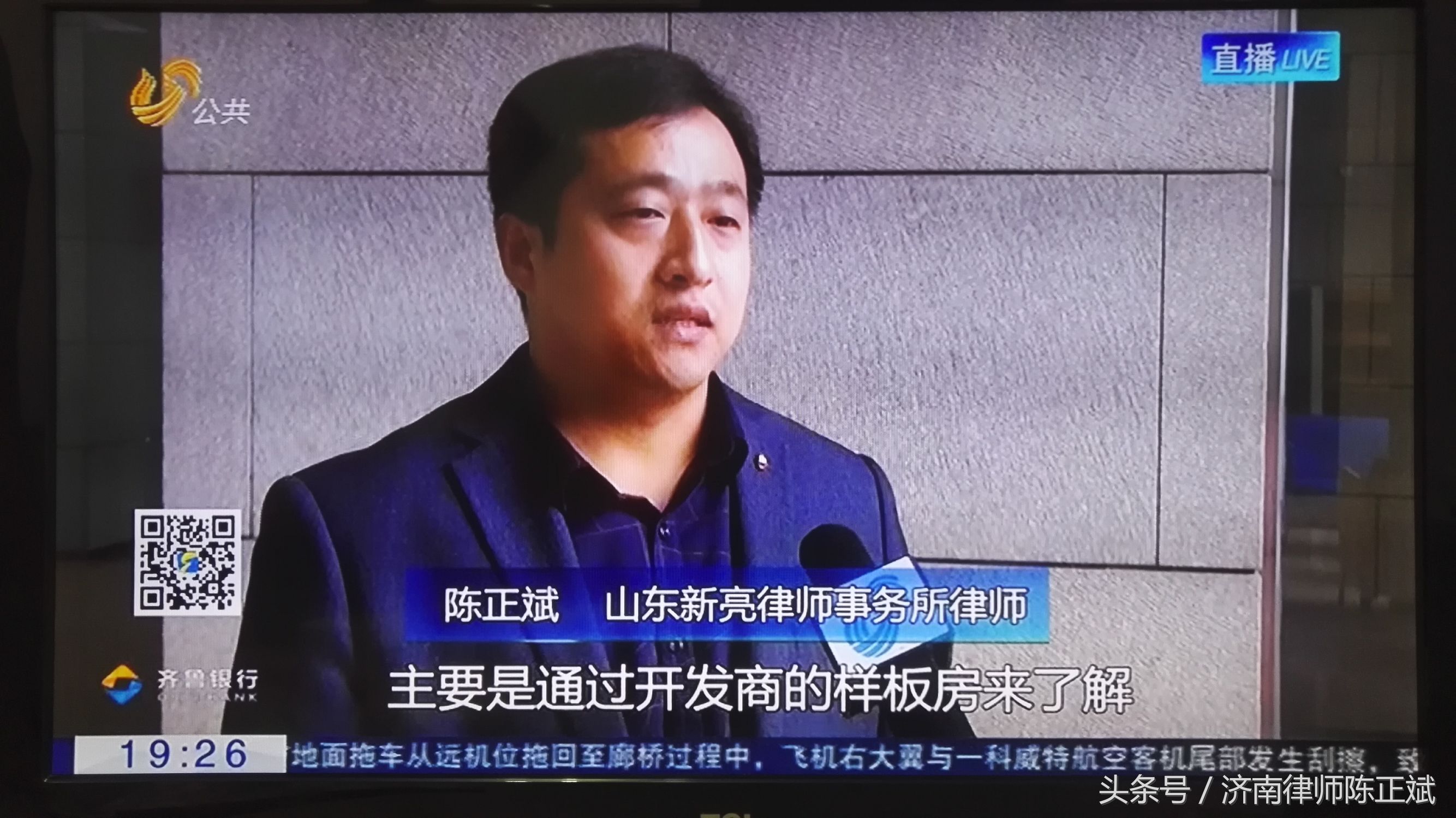 开发商没有按照样板房交付怎么办,开发商交付房屋与购房合同不一致