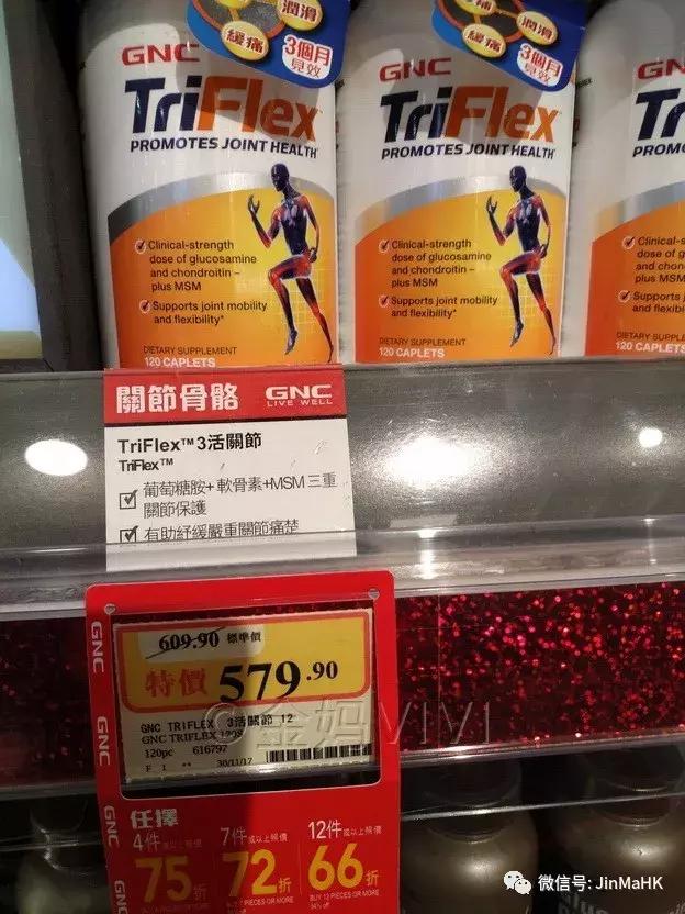 香港万宁mannings官方旗舰店,澳洲保健品swisse六款