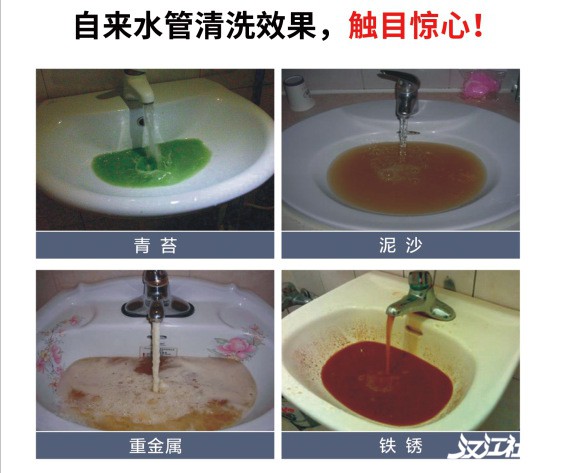 家里的水管里面长青苔了怎么清理,洗澡间墙上的水垢青苔怎么去除