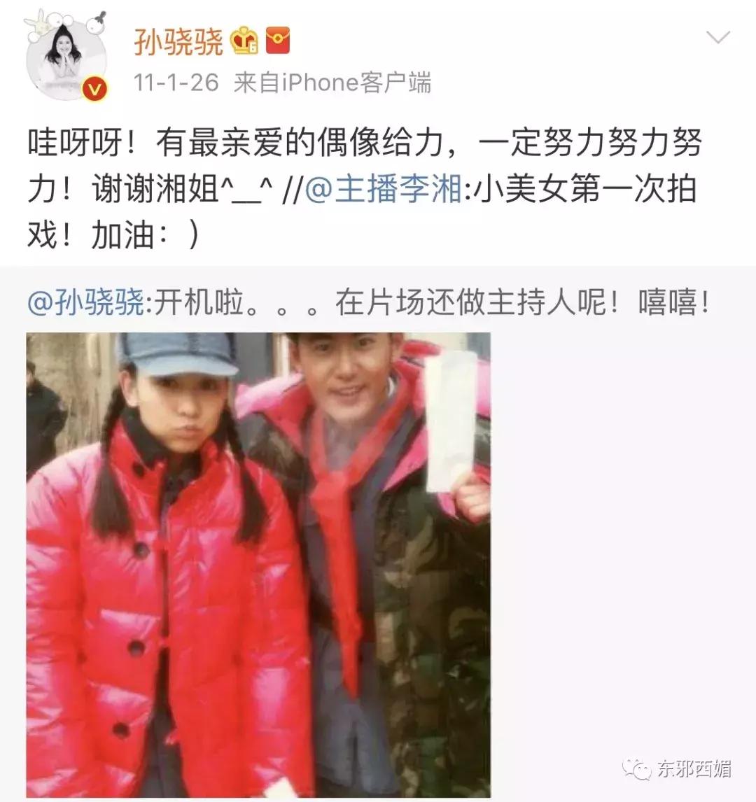 塑料姐妹情马苏,这是宝藏女孩原视频