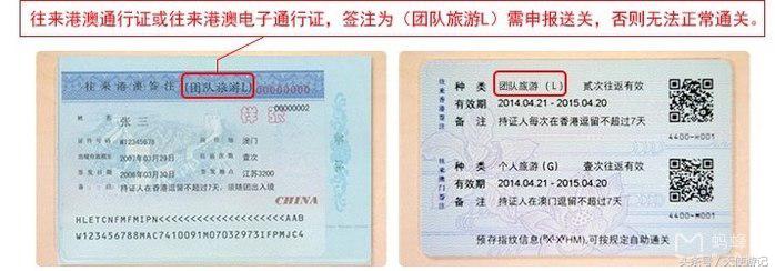 去香港玩是个人签还是旅游签,去香港旅游签证必须跟团吗