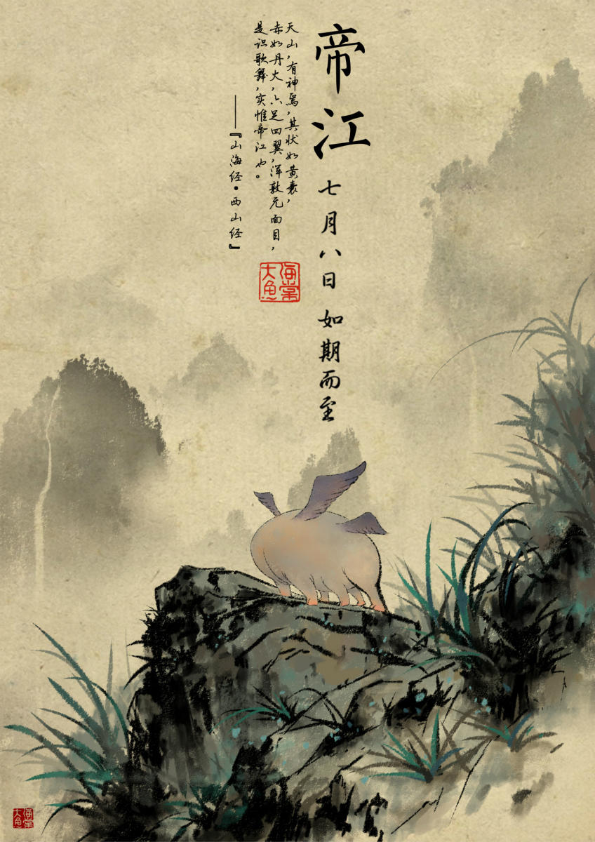 大鱼海棠是不是最经典的国漫,大鱼海棠国漫排第几