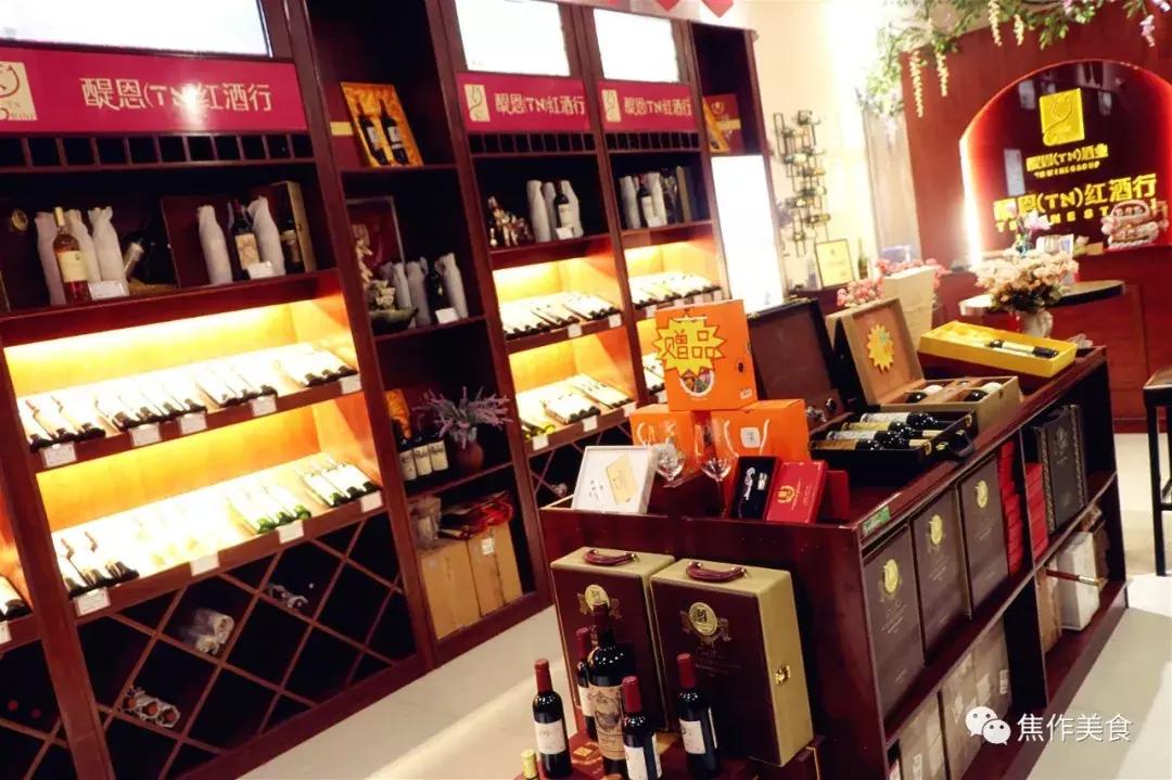终于有家专门做保真原瓶进口的红酒行啦！188元新年礼包免费送哦