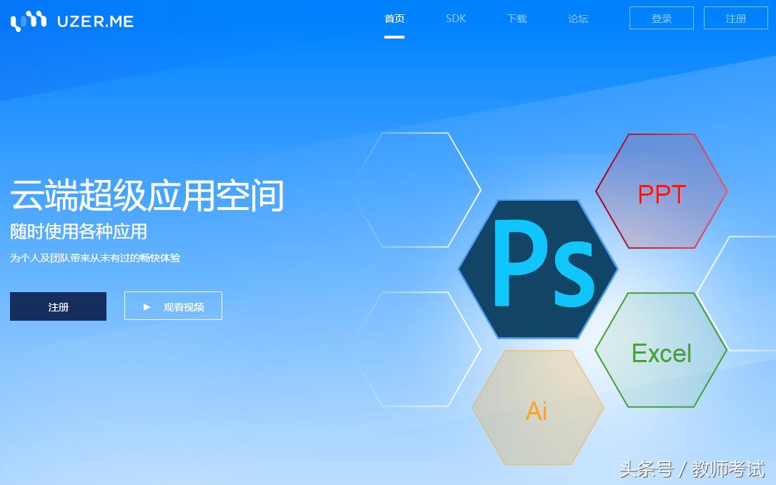 办公室自媒体网站推荐,自媒体办公网站推荐