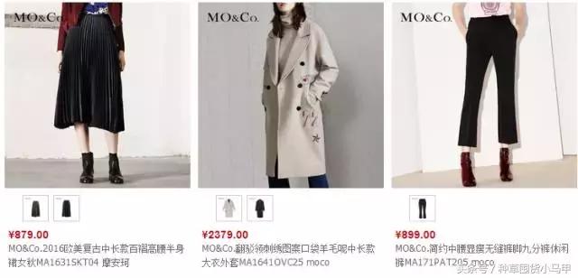 除了某宝上买东西还能在哪儿买,除了zaraur还有什么牌子